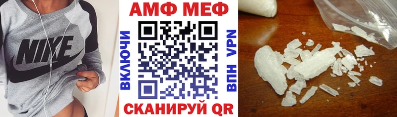 сколько стоит  Томилино  OMG как зайти  Амфетамин 97% 