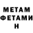 Метадон methadone Romshik _