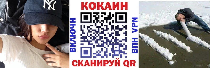 COCAIN 99%  Томилино 