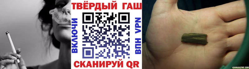 ГАШИШ Ice-O-Lator  мега маркетплейс  Томилино 