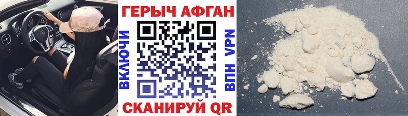 ОМГ ОМГ вход  Томилино  ГЕРОИН афганец 