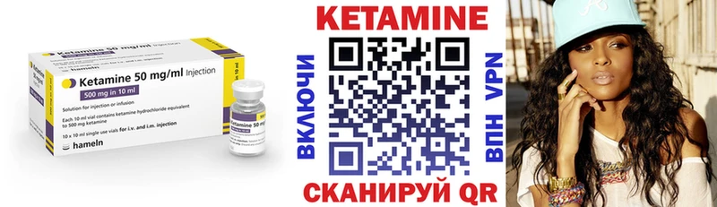 Кетамин ketamine  Томилино 