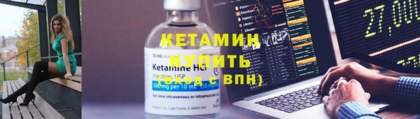 mdma Лагань