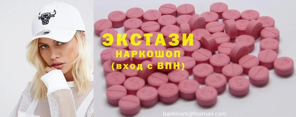 молекула духа Ладушкин