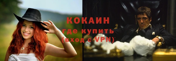 соль ск Лабытнанги
