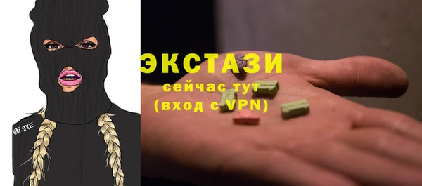 соль ск Лабытнанги