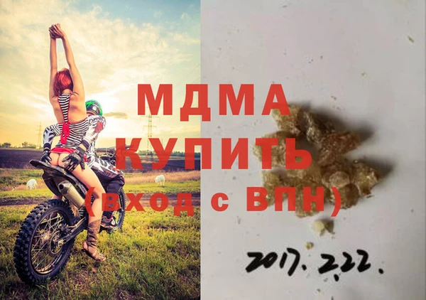 mdma Лагань