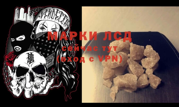 соль ск Лабытнанги