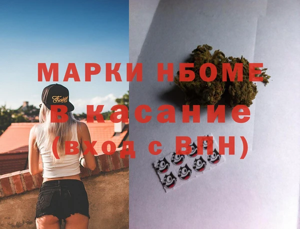 mdma Лагань