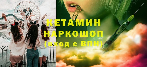 mdma Лагань