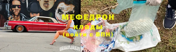 соль ск Лабытнанги