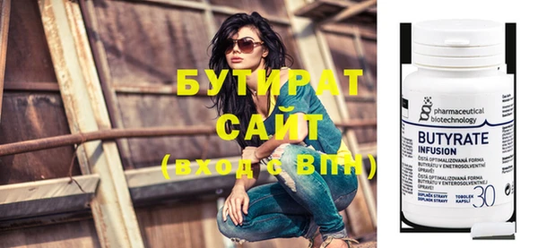 mdma Лагань