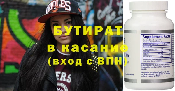 молекула духа Ладушкин