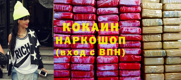 соль ск Лабытнанги