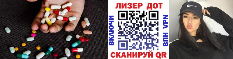 наркота  Томилино  Лсд 25 экстази кислота 