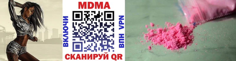 MDMA crystal  darknet как зайти  Томилино  omg ТОР 