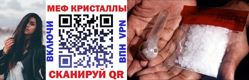 купить наркоту  darknet как зайти  Мефедрон кристаллы  Томилино  ссылка на мегу рабочий сайт 