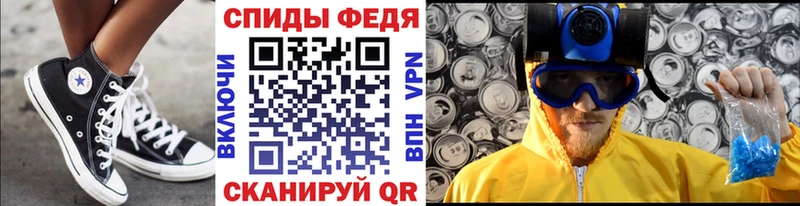 МЕТАМФЕТАМИН витя  Томилино 